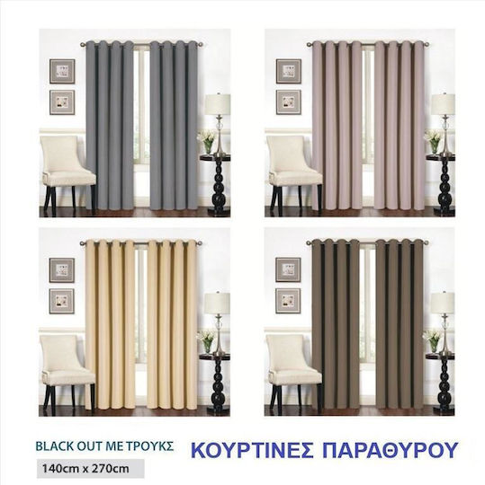 Import Hellas Vorhang mit Grommets Creme 140x270cm