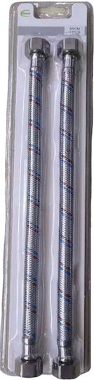 Σπιράλ Σύνδεσης Νερού Θ-θ 30cm 1 2x1 2 2pcs 23101