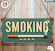 Ξύλινη Επιγραφή Smokinh Area 20x10cm