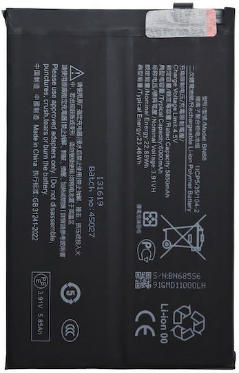 Compatible Replacement Battery for Redmi 15c/ 15c 5g/ Poco C85