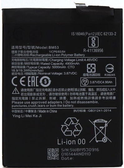 Συμβατή Μπαταρία Αντικατάστασης για Mi 10t 5g/ Mi 10t Pro 5g