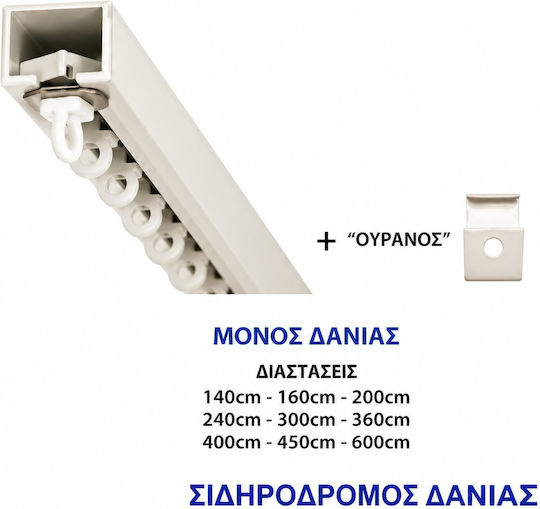 Import Hellas Δανιας σε Χρώμα 400εκ.