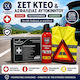 Art Auto-Notfall-Kits mit Apotheke, Feuerlöscher, Warndreieck und Reflektierende Weste