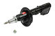 Opel Antara Vorderer Linker Stoßdämpfer A L07 07 4806441