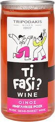 Aιγιοχός Ροδίτης Βιολογικός Λευκός Οίνος 750ml Aιγιοχός Ροδίτης Βιολογικός Λευκός Οίνος 750ml