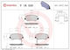 Спирачни накладки Hyundai Accent Ii 99 Предни