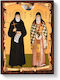 Handmade Saint Icon Paisios Arsenios Papyrus 7x9cm
