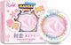 Twinkle Twinkle Highlighter Manga Collection Nuanța Sawa-chan's Heart Rude Cosmetics 4 G