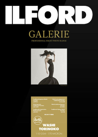 Ilford Hârtie Foto 110gr/m² pentru Imprimante Inkjet 50 Foi