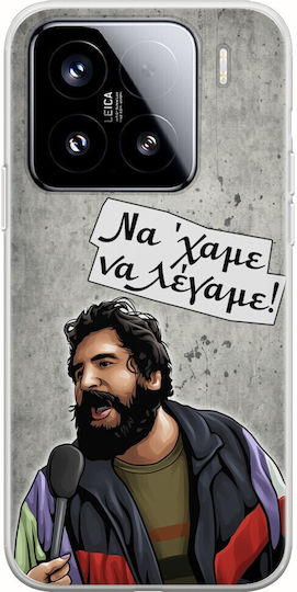 Handyhülle Epic Quotes Avgolemonos Xiaomi 15 5g Flexible Tpu Transparente Silikon