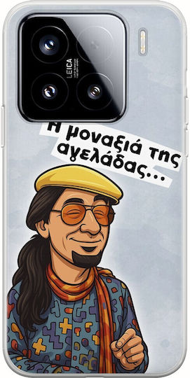 Калъф Epic Quotes Maevious Xiaomi 15 5g Гъвкав TPU Прозрачен Силикон