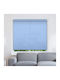 BetterHome Ρόλερ Σκίασης 583013 Μερικής Συσκότισης Γαλάζιο Π140xΥ140εκ. MHB-7005-50-140x140
