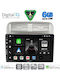 Digital IQ Car Audio System for Fiat Grande Punto 2005-2012 Bluetooth USB WiFi GPS Apple CarPlay Android Auto with 9" Touch Screen