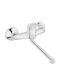 Ferro Kitchen Faucet Wall Silver