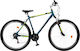 PRO 29" Bicicletă De Munte Galbenă Cu 21 Nivele De Viteză