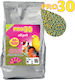 All Pet Pro30 Τροφή Πουλιά Μορφή Μπίλιας 900gr