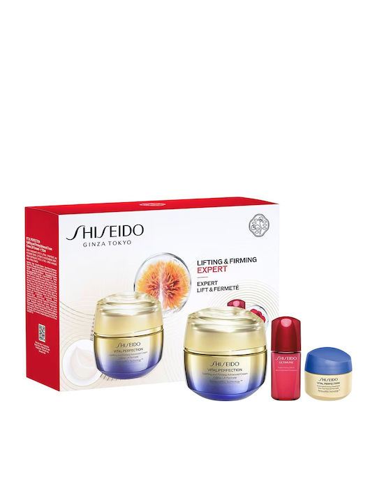 Shiseido Σετ Περιποίησης για Σύσφιξη Shiseido Σετ Περιποίησης για Σύσφιξη