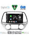 Digital IQ Car Audio System for Hyundai i20 2008-2012 with Clima (Bluetooth/USB/WiFi/GPS/Apple CarPlay/Android Auto) with 9" Touch Screen