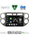 Digital IQ Car Audio System for Volkswagen Tiguan 2011-2016 (Bluetooth/USB/WiFi/GPS/Apple CarPlay/Android Auto) with 9" Touch Screen