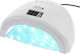 Φουρνάκι Νυχιών UV / LED 48W Λευκό
