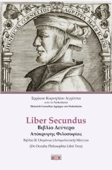 Liber Secundus Δεύτερο Απόκρυφης Φιλοσοφίας
