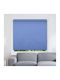 BetterHome Ρόλερ Σκίασης 4711.13 Μερικής Συσκότισης Μπλε Π80xΥ200εκ. MHB-7105-554-80x200