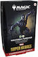 Wizards of the Coast Marvel Super Heroes - Wakanda Forever Magic: The Gathering Командирско Тесте Английски