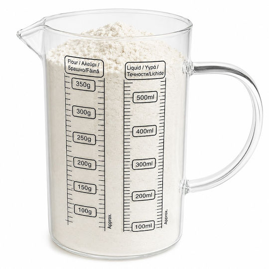 Стъклен Кухненски Дозатор 500ml