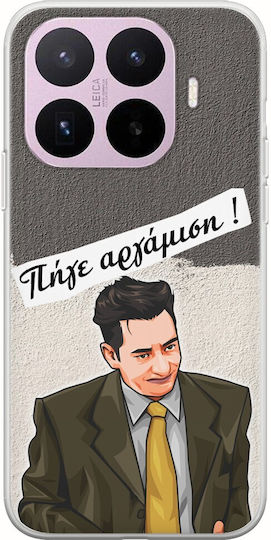 Epic Quotes Case Akaliptos Xiaomi 17t 5g Flexible TPU Transparent Silicone