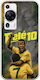 World Stars Collection Pele Case Huawei P60 Flexible TPU Transparent Silicone