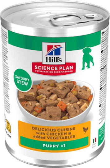 Hill's Science Plan Wet Dog Food for Puppies Diet with Chicken and Vegetables 360gr