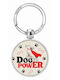 Μπρελοκ Μεταλλικο Fun Creations Think Me Dog Power Kr339