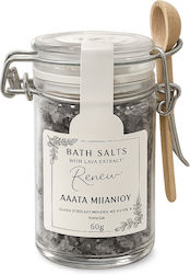 Kollectiva Bath Salts Black Volcanic Lava Extract Glass Jar Wooden Spoon 60g