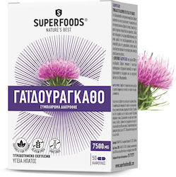 Superfoods Γαϊδουράγκαθο 240mg 50 κάψουλες