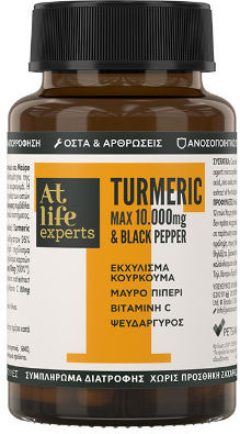 Atlife Turmeric & Black Pepper 10000mg 30 Vegetable Capsules