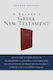 Reader's Greek New Testament - Zondervan - Leather / Fine Binding