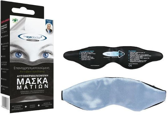 The Eye Doctor Sleep Mask