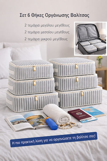 SteweHome Θήκη Οργάνωσης Γκρι 6τμχ