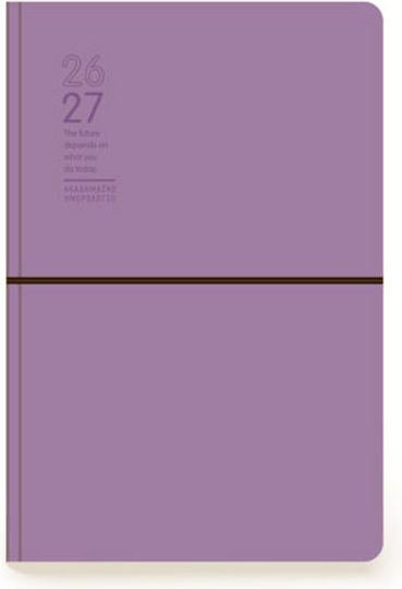 Ημερολόγιο Ημερήσιο Ακαδημαϊκό Flexy 14x21 2026-2027 Μωβ