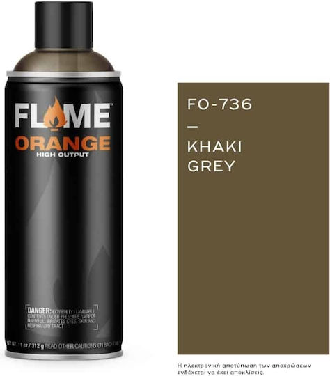 Cosmos Lac Σπρέι Βαφής Flame Πορτοκαλί 400ml