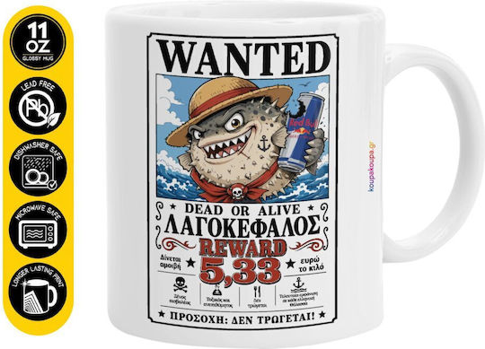 Koupakoupa Lagocephalus Wanted Dead Or Alive Ceramic Brown Mug 330ml