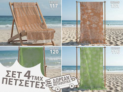 Cotton Light Blue Beach Towel Cotton Light Blue Beach Towel