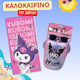 Sevenworld Geschenkset Kinder-Kappe, Sonnenbrille, Kinder-Strandtuch Rosa Hello Kitty 140x70cm