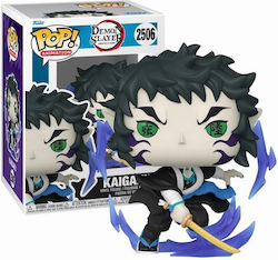 Funko Pop! Animation: Kaigaku Funko Pop! Animation: Kaigaku
