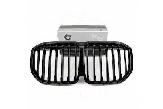 SKV BMW X7 (G07) Car Decorative Mask