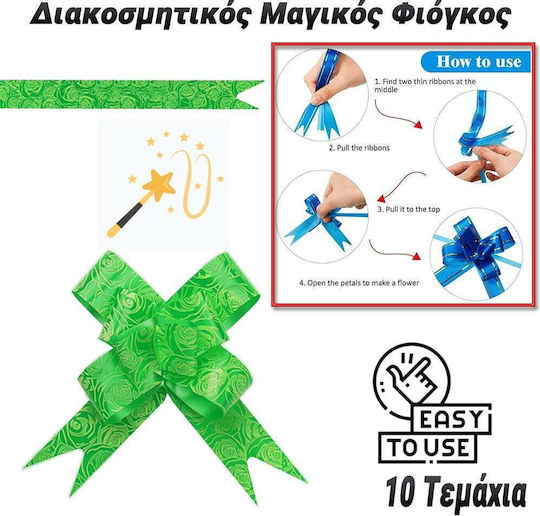 Декоративен Магически Зелен Лък