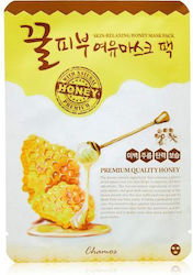 Chamos Плат Маска 23мл