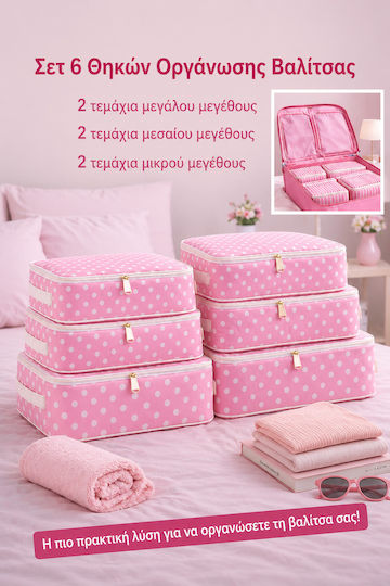 SteweHome Clothes Storage Case in Pink Colour 28x35cm 6pcs