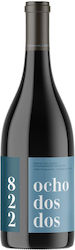 Vicente Gandia Ερυθρό Ξηρό 750ml