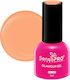 SensoPro Glamour Gel Nagellack Caramel Bite #98...